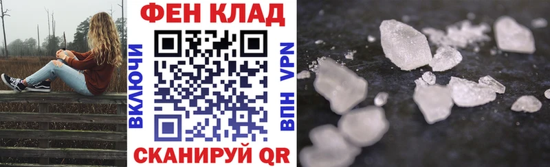 АМФЕТАМИН Premium  mega tor  Невинномысск 