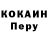 КОКАИН 97% Moses Zakhariants