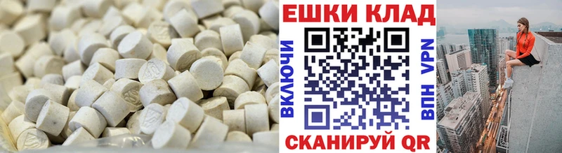 купить наркотик  Невинномысск  ЭКСТАЗИ VHQ 