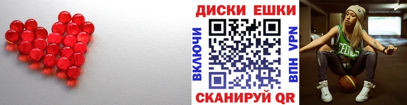 ЭКСТАЗИ Cube Невинномысск