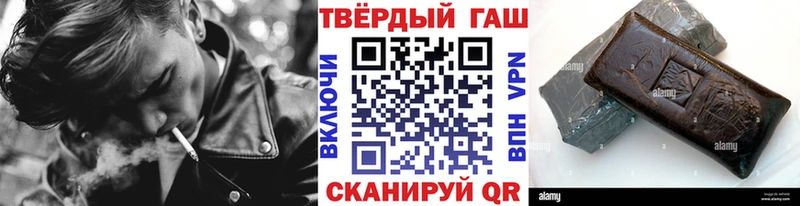 купить наркотики цена  Невинномысск  ГАШ хэш 