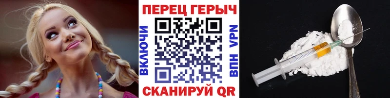как найти закладки  Невинномысск  ГЕРОИН Heroin 