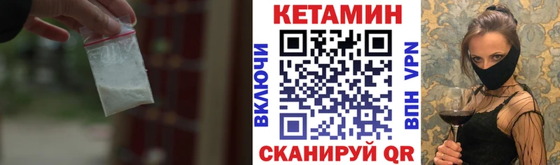 КЕТАМИН ketamine  Невинномысск 