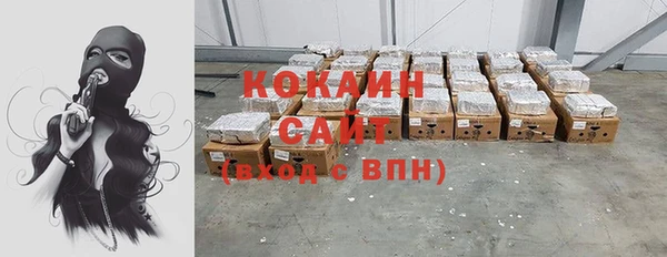 COCAINE Алзамай