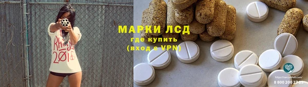 соль ск Алексеевка