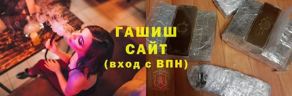 прущая мука Нефтегорск