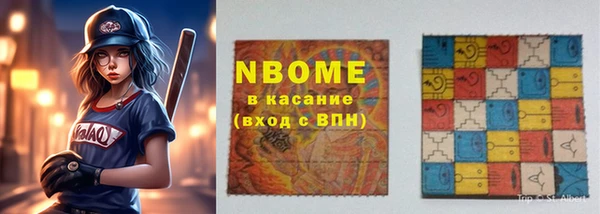 мескалин Бердск