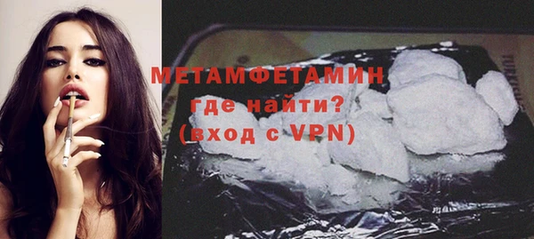 прущая мука Нефтегорск