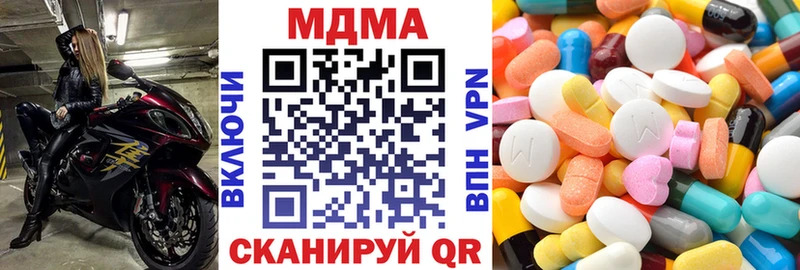 МДМА Molly  Невинномысск 