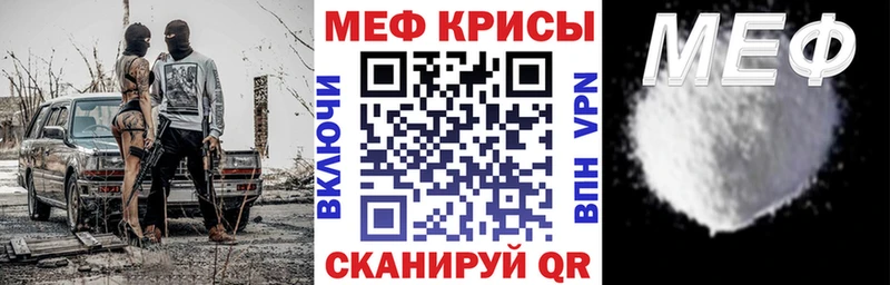 МЯУ-МЯУ 4 MMC  где купить наркоту  OMG маркетплейс  Невинномысск 