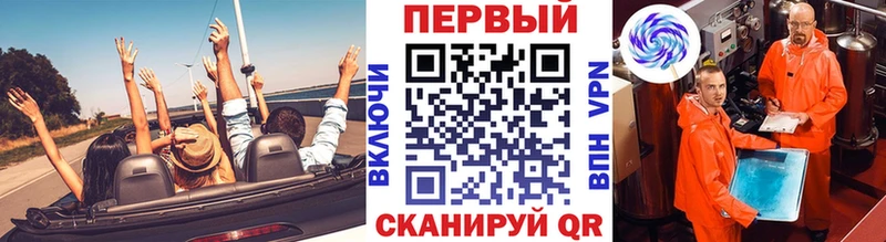 МЕТАМФЕТАМИН кристалл  Невинномысск 